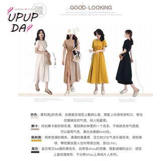 Cô Gái Hàn Quốc Phải Là Have