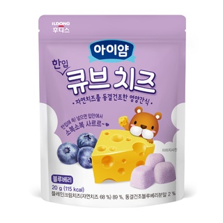 Phô mai khô ăn dặm Ayiyum của Ildong Food'is Hàn Quốc vị Việt quất dành cho bé