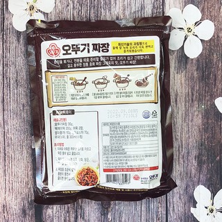 Bột tương đen Hàn Quốc ottogi 1kg