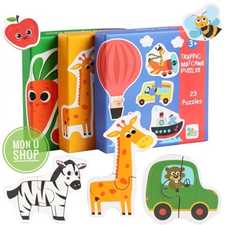 Đồ chơi ghép hình gỗ 2 mảnh 22 23 24 miếng ghép cho bé