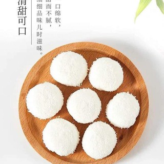 Marshmallow Vụn Dừa UDK AJI ICHIBAN