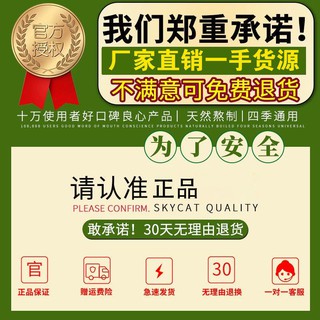 ♣✵Chăm sóc da liễu cho chó Khử trùng Xịt chống nấm Loại bỏ Ve Viêm Ngứa Rụng lông và ghẻ Đồ dùng vật nuôi
