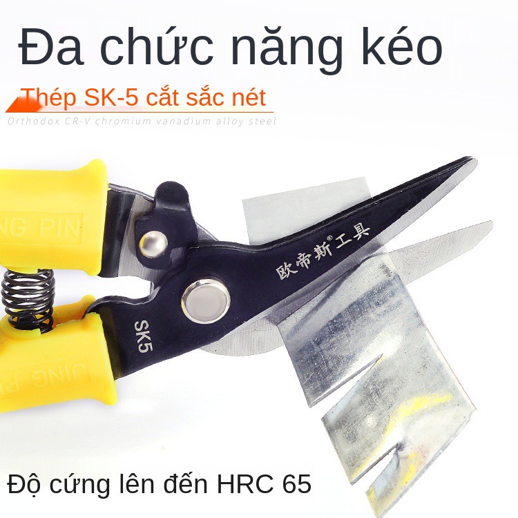 Otis Tin Sniper Kéo hàng không mỏng đa chức năng, trần tích hợp, cắt lưới, rãnh sắt