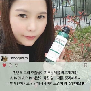 Toner Trị nun AHA - BHA-PHA 30days miracle Toner