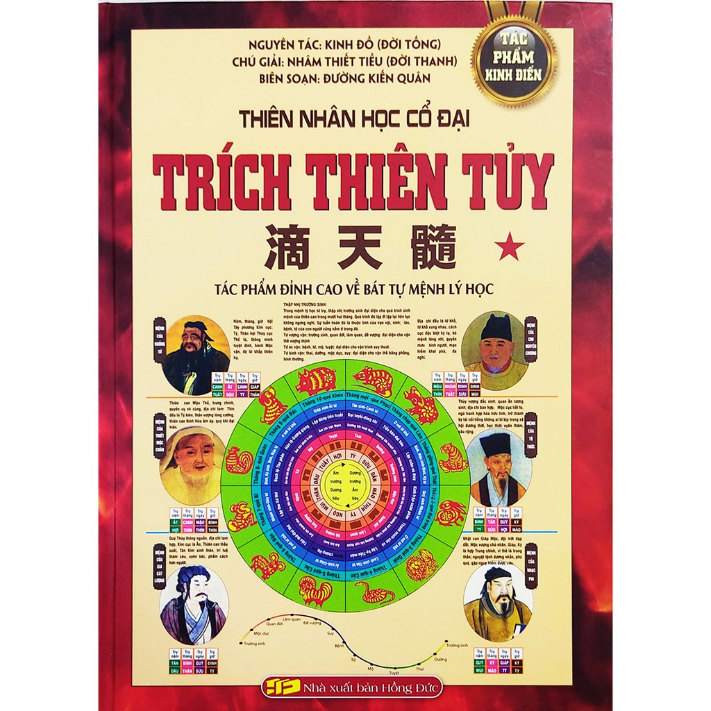 Sách - Thiên Nhân Học Cổ Đại - Trích Thiên Tủy (Tác Phẩm Đình Cao Về Bát Tự Mệnh Lý Học ) - Tập 1 | BigBuy360 - bigbuy360.vn