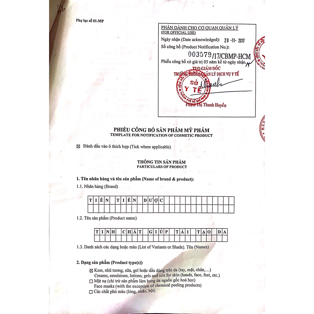 Combo tái tạo da Tiên Tiên Dược