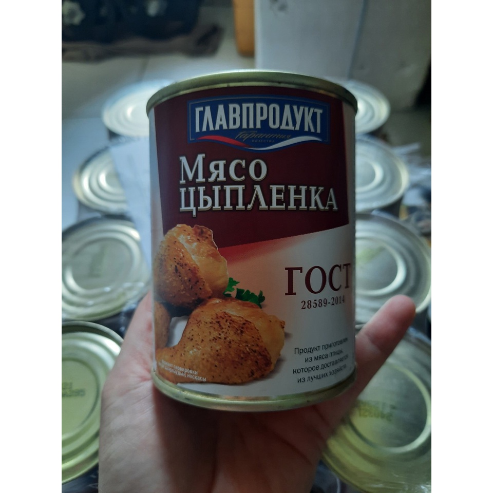 Thịt gà hầm hiệu Glavproduct 350g (NK Nga)