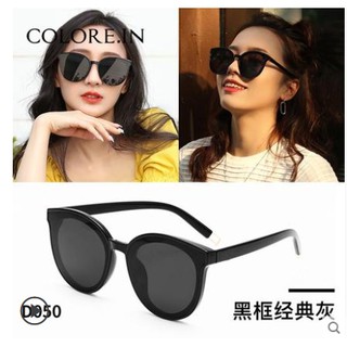 Kính mắt COLORE.IN 2020 chống tia UV