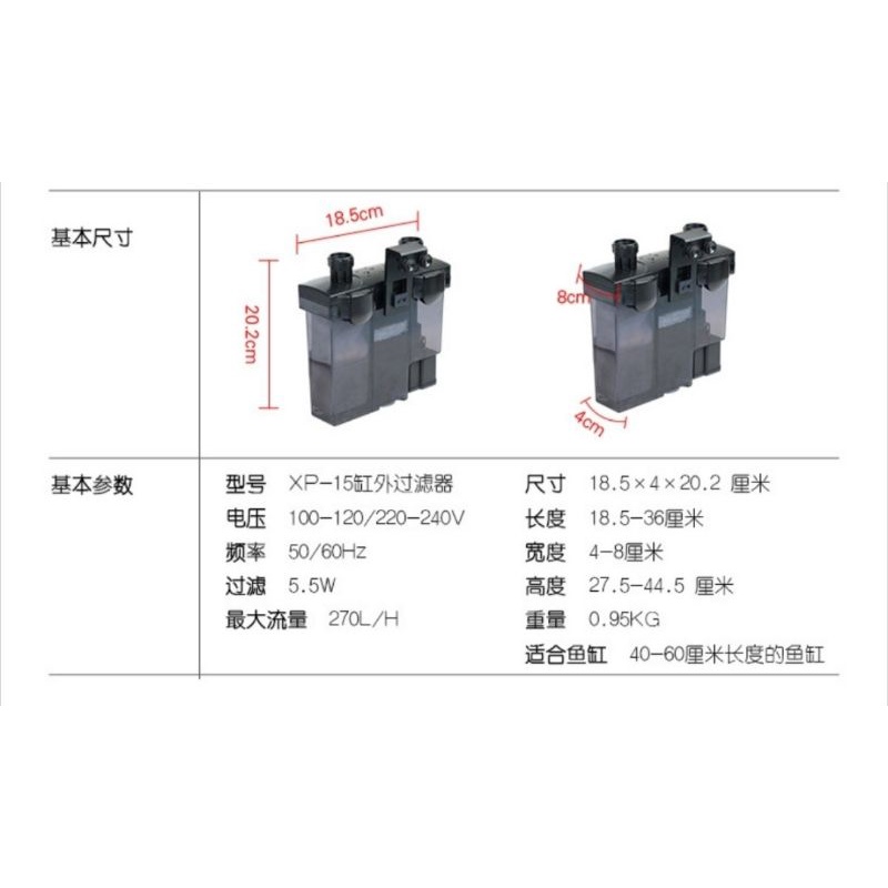 Máy lọc Jeneca XP15 , xp-15 lọc treo bể cá, bể thủy sinh