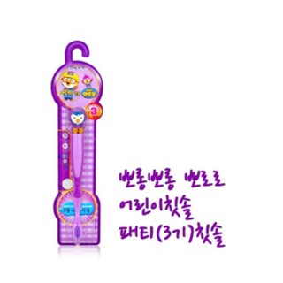 Bàn Chải Đánh Răng Petty Toothbrush 1pc