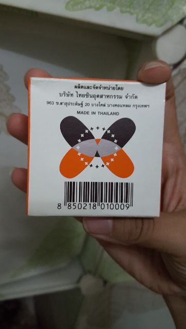 Kem dưỡng trắng ,da E moon Cream Hàng Nội Địa Thái Lan 6g