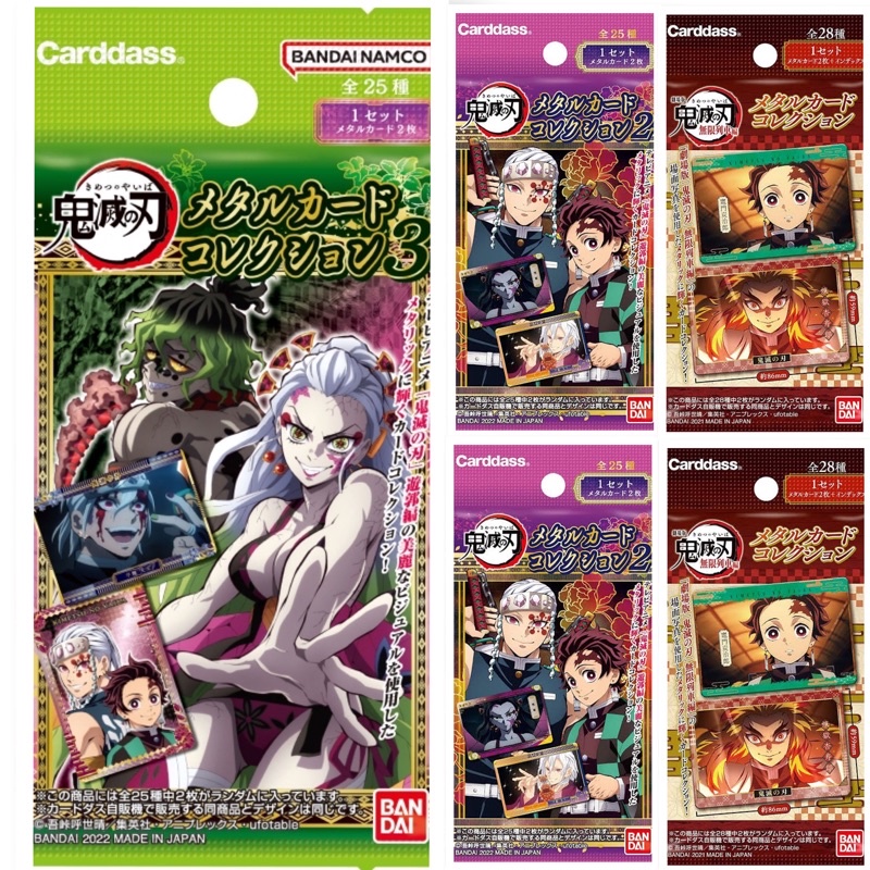 Gói thẻ metal nhân phẩm Kimetsu no Yaiba Card Collection - thanh gươm diệt quỷ