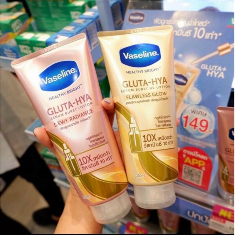 Sữa dưỡng thể Vaseline Healthy Bright Gluta HYA Serum Burst Lotion 10X Thái Lan 330ml