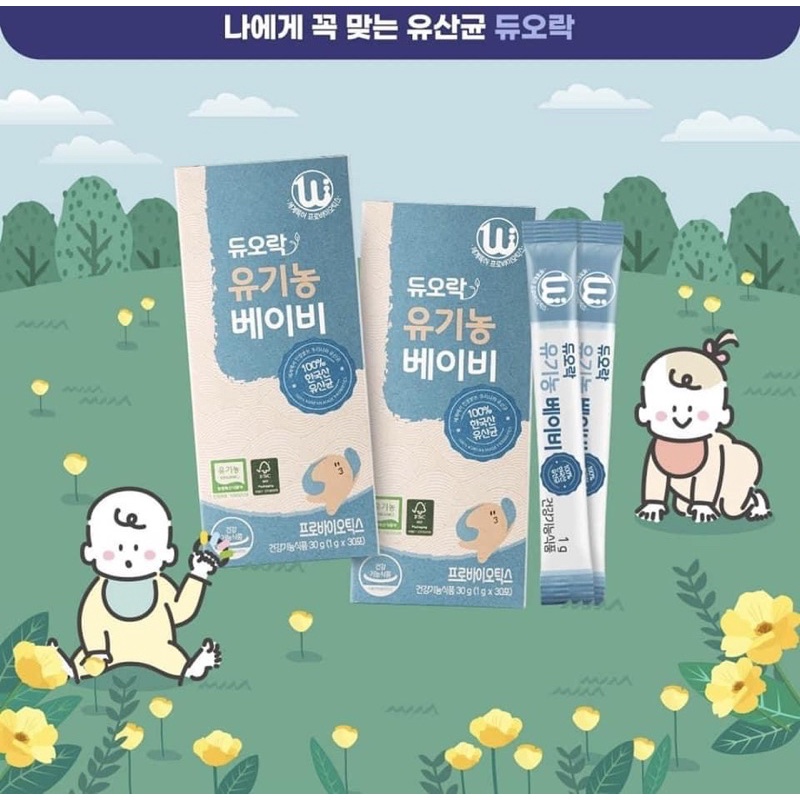 MEN VI SINH DUOLAC ORGANIC CHO BÉ HỘP 30 GÓI