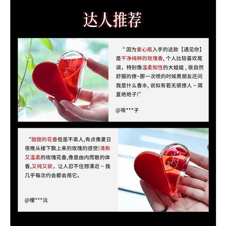 Nước Hoa Trái Tim Đỏ 50ml Siêu Hot