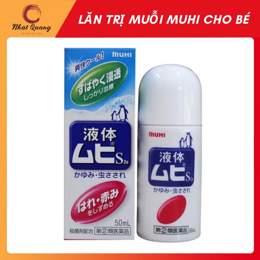 [Hàng nội địa Nhật] Lăn muỗi Muhi cho bé - Hàng chính hãng Nhật Quang Shop