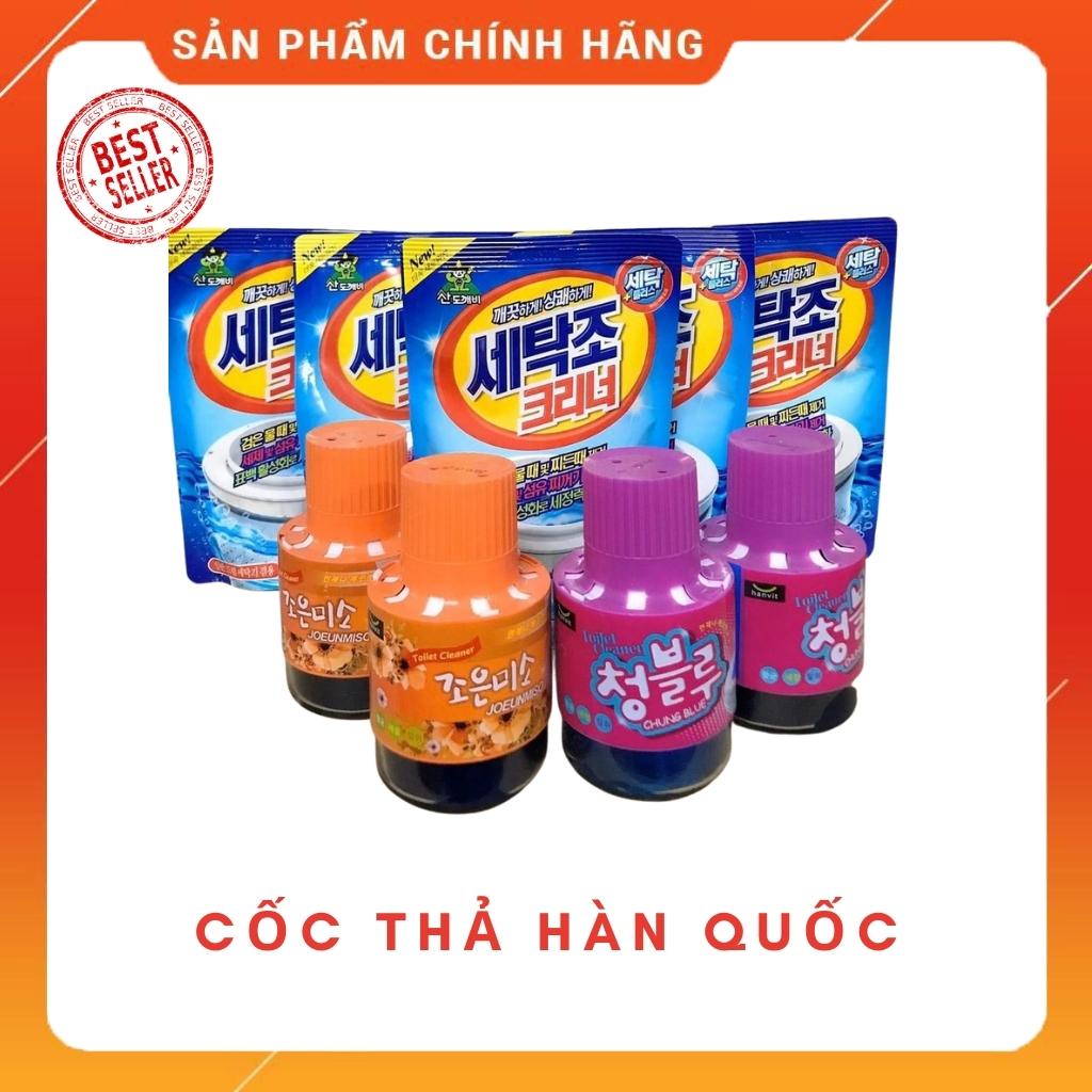 CỐC THẢ BỒN CẦU HÀN QUỐC