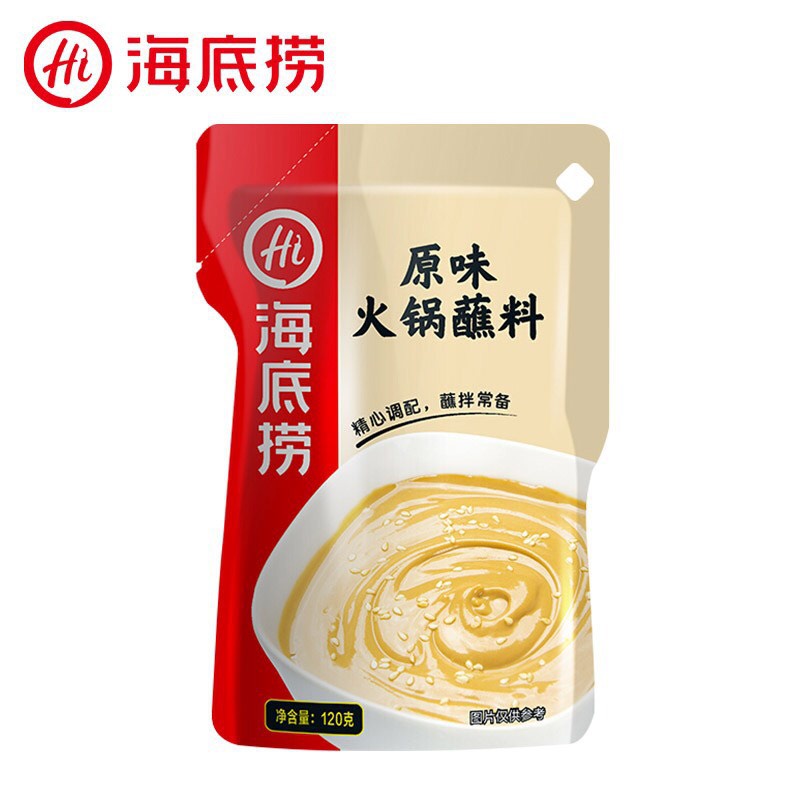 Lẩu Haidilao vị Kim Chi - Hàng nhập khẩu chính hãng | BigBuy360 - bigbuy360.vn