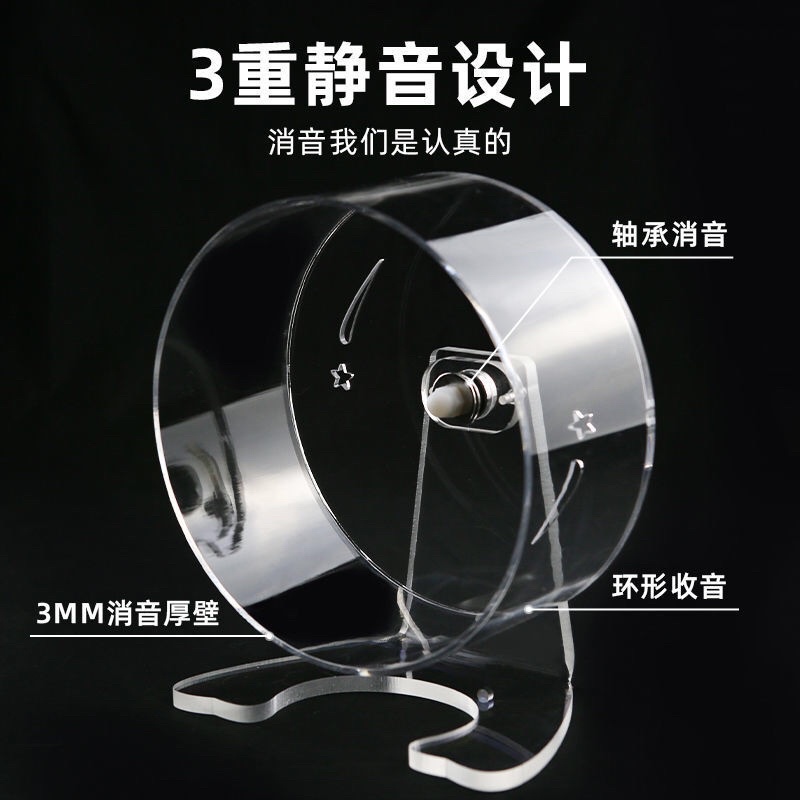 Vòng xoay tập thể dục cho Hamster. Wheel mica trong suốt. Wheel 22cm. Wheel 26cm. Wheel cho nhím 26cm