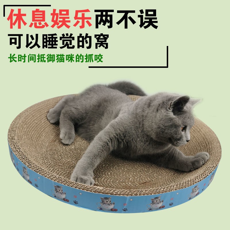 Cat toy board cào vật nuôi mèo đồ chơi cung cấp vuốt giấy gợn sóng chống mài mòn nhà máy bán hàng trực tiếp