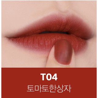 Son Black Rouge Cotton Lip Color