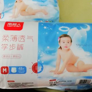 📌sẵn📌bỉm quần nanjiren nội địa trung m48/l46/xl42/xxl38