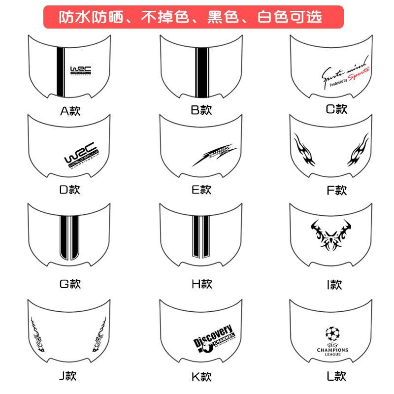 Miếng Dán Trang Trí Nắp Capo Xe Hơi Chống Trầy Xước Tiện Dụng