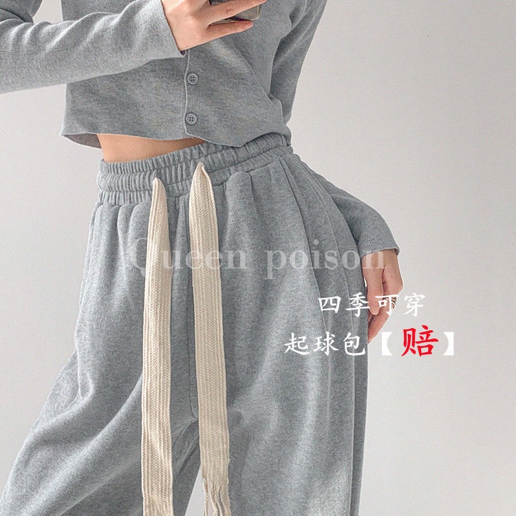 Quần COZOKC thể thao ống rộng lưng cao phong cách Hàn Quốc