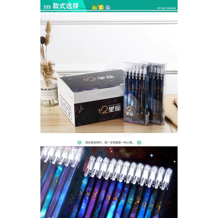 Set 12 bút mực gel ngòi 0.5 có thể xóa được
