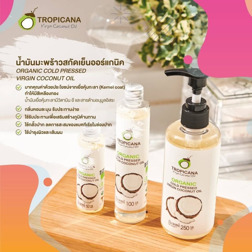 Dầu Dừa Nguyên Chất Ép Lạnh Tropicana Thái Lan