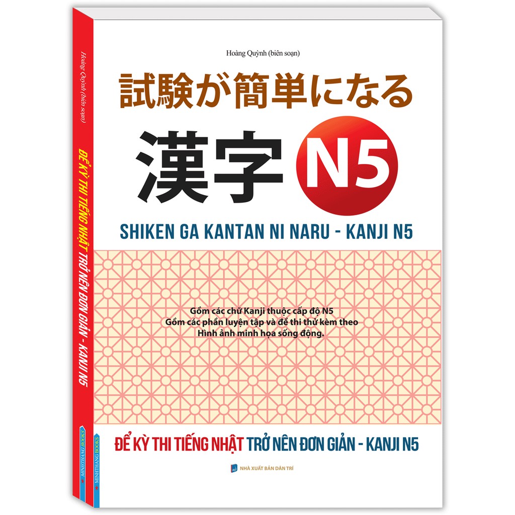 Sách - Để kỳ thi tiếng Nhật trở nên đơn giản - Kanji N5