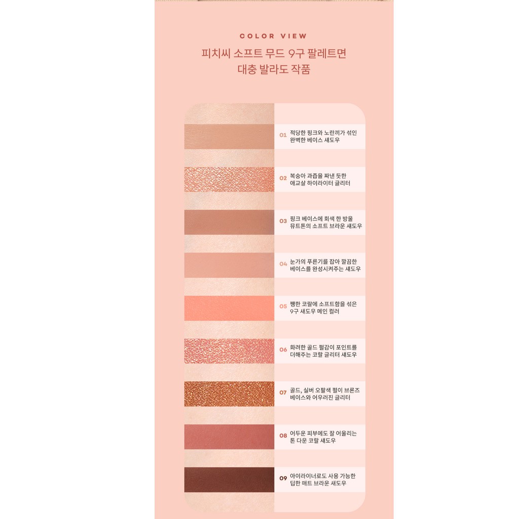 Bảng Phấn Mắt 9 Màu Peach C Soft Mood Eyeshadow Palette