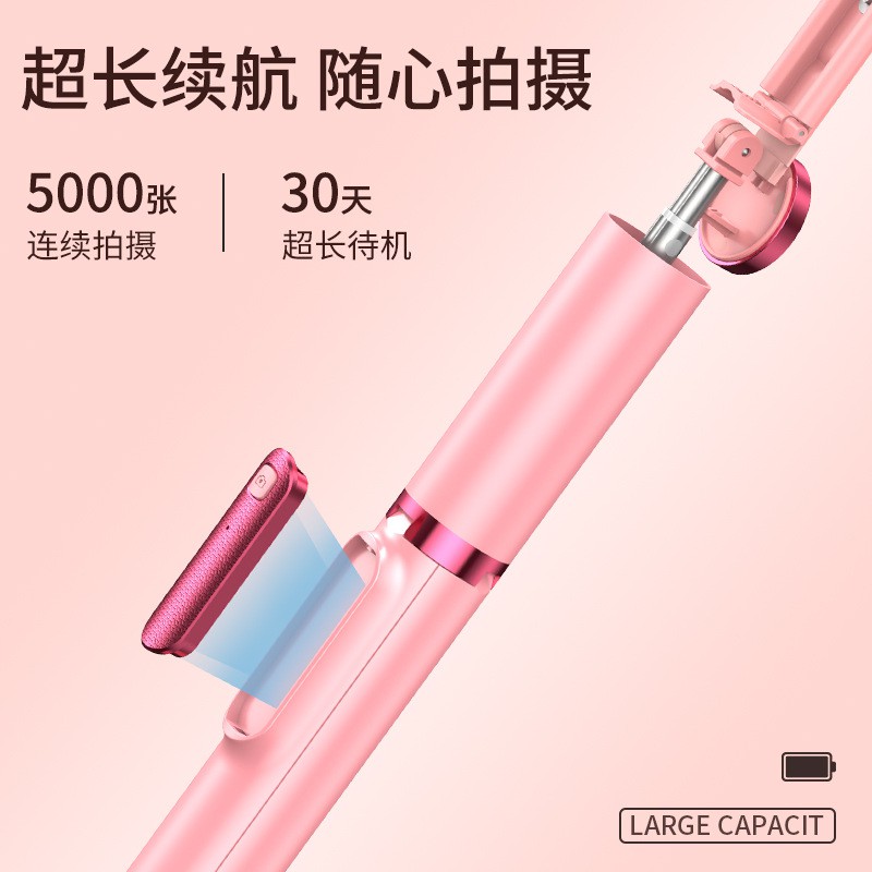 ❁◎Điện thoại di động gậy selfie Bluetooth xuyên biên giới Phantom 202 mới tích hợp chân máy ảnh trực tiếp điều khiển từ | BigBuy360 - bigbuy360.vn