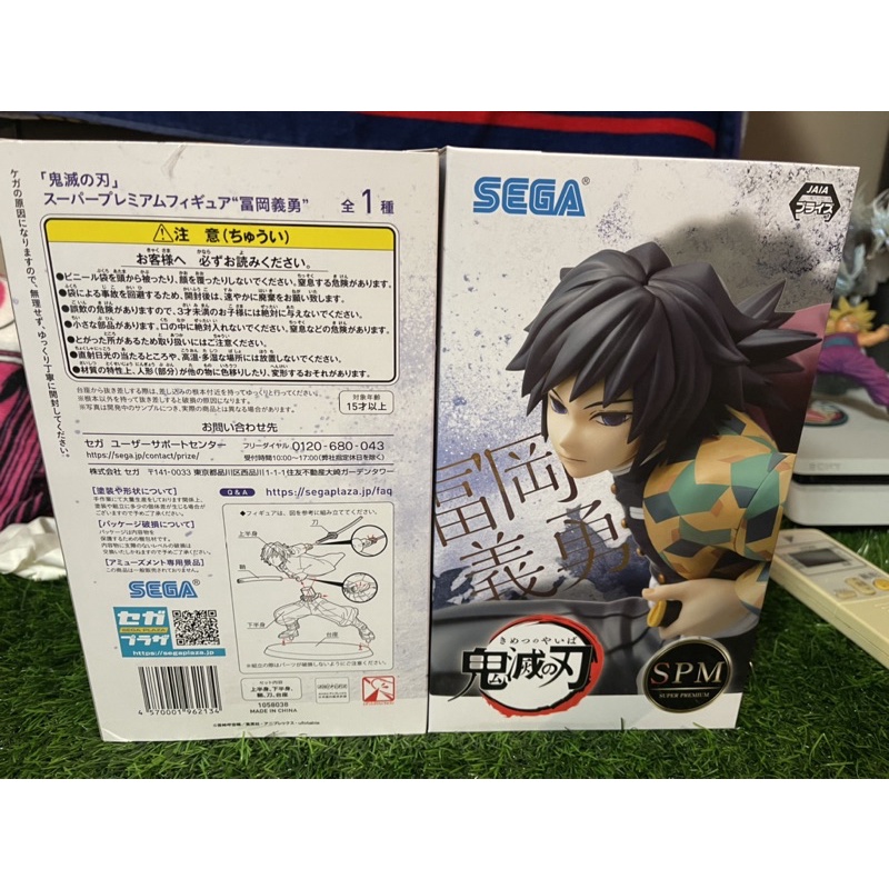 Mô hình thuỷ trụ Giyu Tomioka chính hãng SEGA Nhật Bản KNY