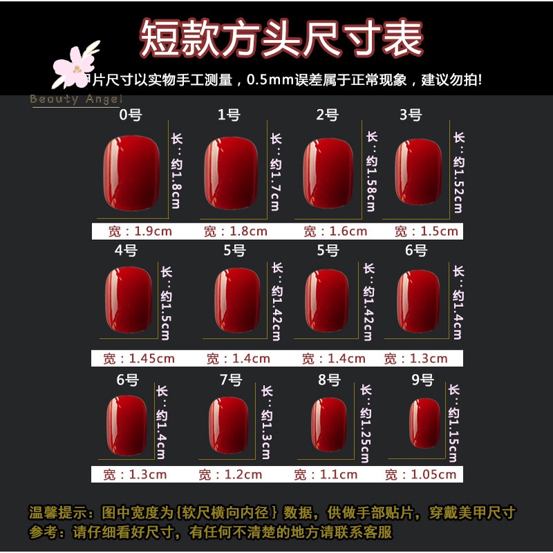 Bộ 24 Móng Tay Giả Ngắn Màu Nude Thời Trang Có Thể Tháo Rời