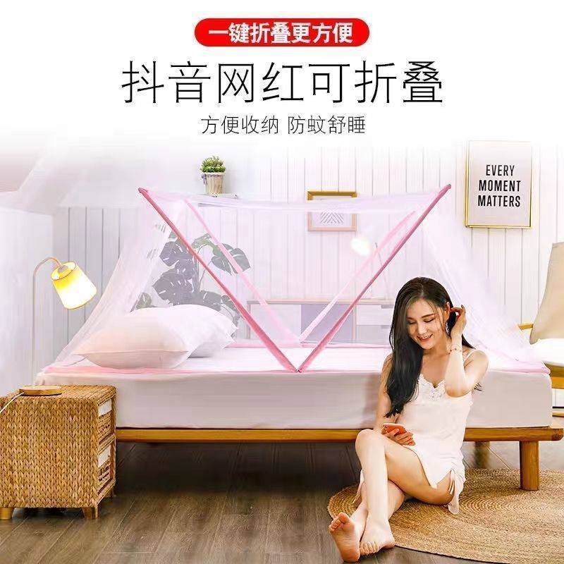 Gấp Mosquito Net Cài đặt miễn phí Có thể gập lại Đơn đôi Di động Không đáy Sinh viên Ký túc xá Cửa hàng Upper Trang chủ