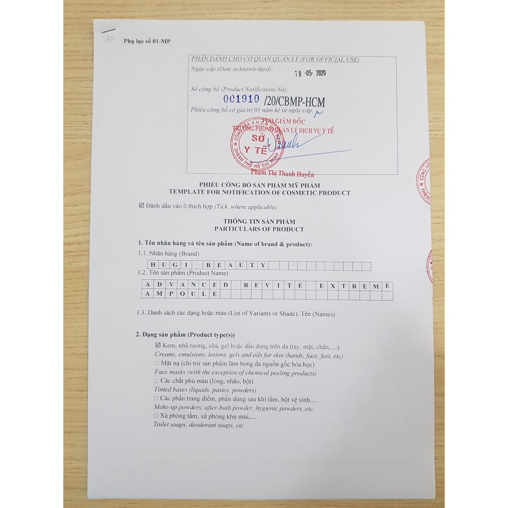 Combo Chăm Sóc Da Nám Tàn Nhang Chính Hãng Hugi [4 sản phẩm] | BigBuy360 - bigbuy360.vn