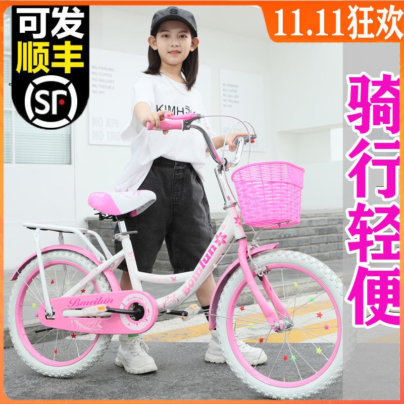 ✥♗Xe đạp trẻ em bé gái 8-9-10-12-13-15 tuổi học sinh tiểu học, trung học cơ sở, trẻ lớn, xe đạp trẻ em