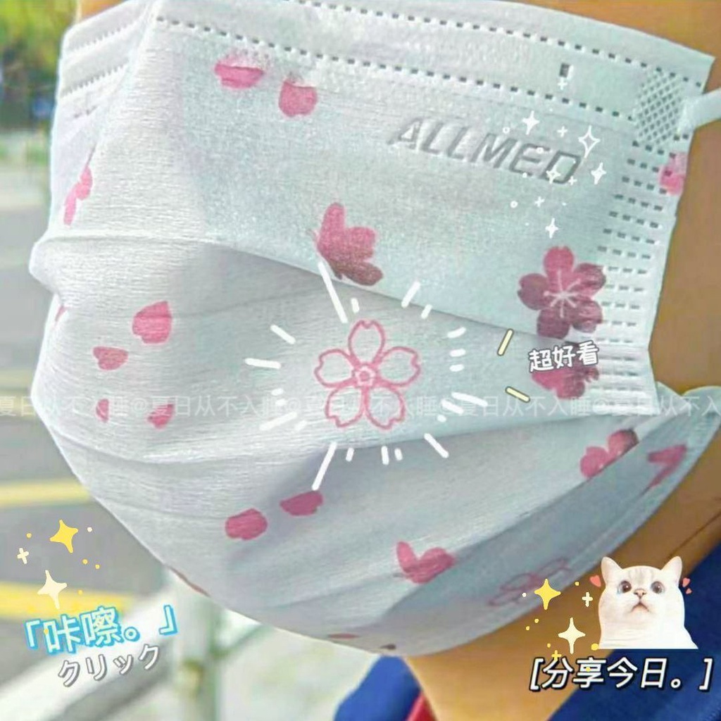 Set 10 Khẩu Trang Thoáng Khí Thay Đổi Màu Theo Nhiệt Độ Họa Tiết Hoa Anh Đào Lãng Mạn