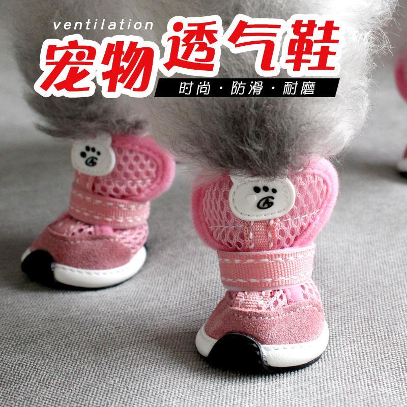 Giày Mỏng Thoáng Khí Thoải Mái Chống Mài Mòn Dành Cho Cún Cưng