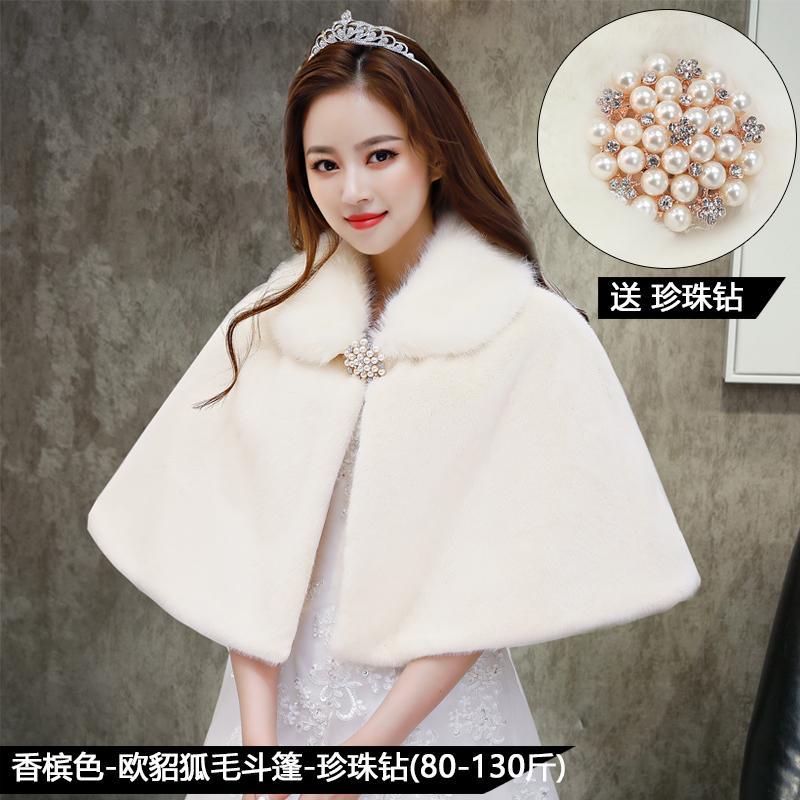 Áo choàng len dày dặn giữ ấm mùa đông phong cách mới 2020 cho cô dâu
 | BigBuy360 - bigbuy360.vn