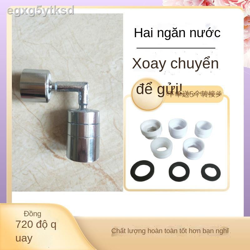 [SALE SỐC] ∈Vòi chất lượng Jiu Muwang Bộ mở rộng khớp nối đa năng có áp suất đầu rửa mặt chống bắn tung tóe Máy sục khí