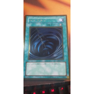 [Thẻ bài Yugioh OCG] Mystical Space Typhoon.