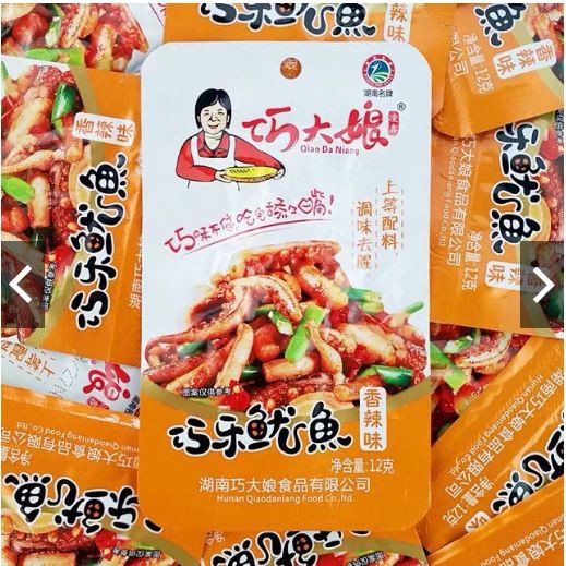 Combo 5 bịch Râu mực Tứ Xuyên giòn cay hảo hạng | BigBuy360 - bigbuy360.vn