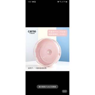 [Carno] 🌱Wheel mica silence gắn lồng 21cm🌱