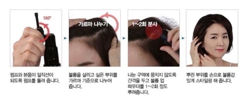 XỊT PHỒNG TÓC CHAHONG CÓ SẴN