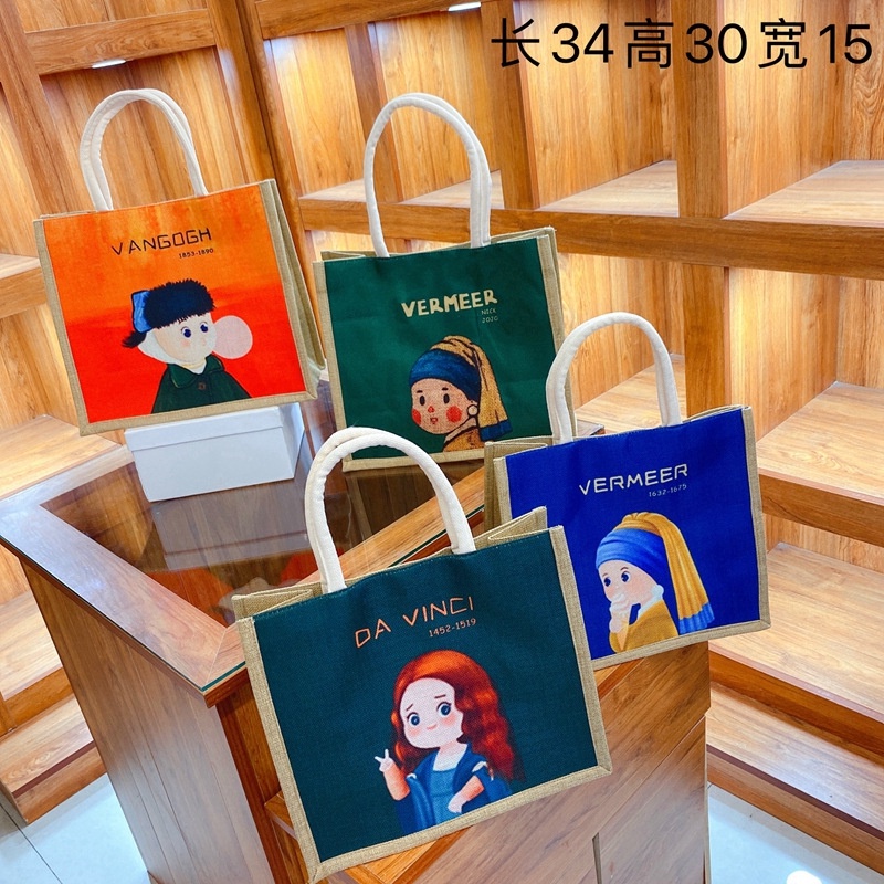 Túi cói có quai sách Merci đi biển, đi làm, du lịch kích thước lớn.