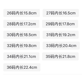 (oder sau tết) Bốt cao cổ cho bé gái (có cả size của mẹ nhé)