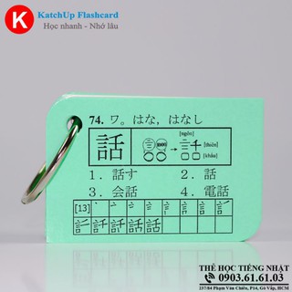 Combo Flashcard Tiếng Nhật sơ cấp N5,4 (Kanji, từ vựng, ngữ pháp)