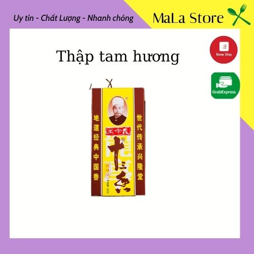 Gia vị nướng thập tam hương 45g, gia vị Trung Quốc chính hãng Wang Shouyi - Mala store